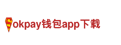 okpay钱包app下载-旅游观光企业